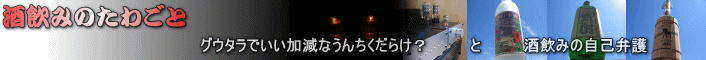 薪の情報、薪の話題はfirewood.jp